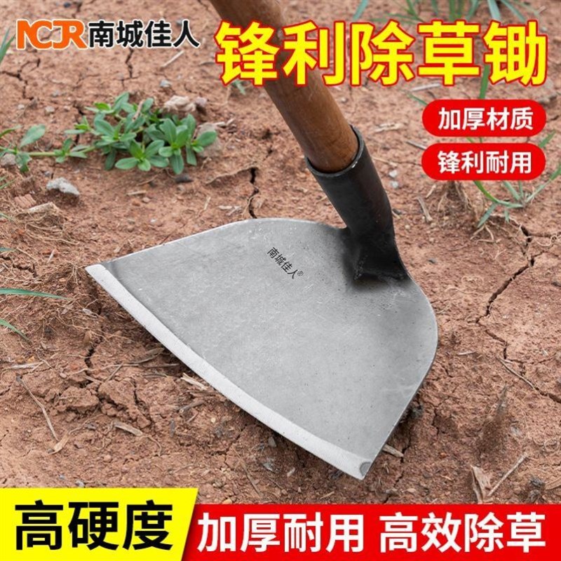 种菜家用工具锄头锄草除草神器锰钢农具农用大全S翻地松土刨地工
