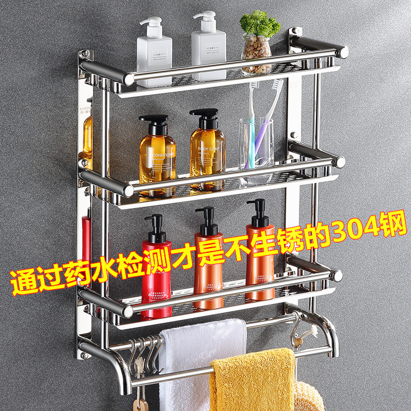浴室毛巾架免打孔304不锈钢双层卫生间置物架洗澡淋浴房2三层壁挂