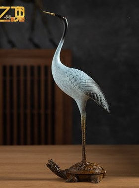 铜龟鹤摆件一对仙鹤丹顶鹤玄关办公室桌面装饰生日祝寿贺礼送长辈
