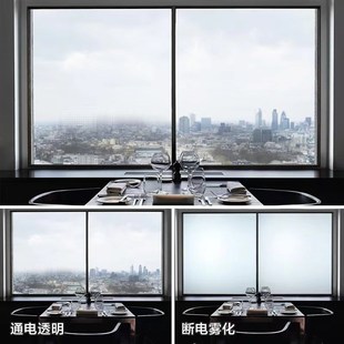 御光智能调光玻璃膜通电变色隔断电控钢化雾化透明窗户玻璃自贴膜