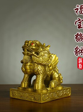 铜貔貅摆件福宝貔貅客厅家居装饰办公室皮丘开业工艺礼品