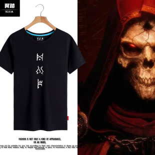 暗黑破坏神2重制版游戏符文之语谜团短袖T恤衫男女纯棉半截袖体恤