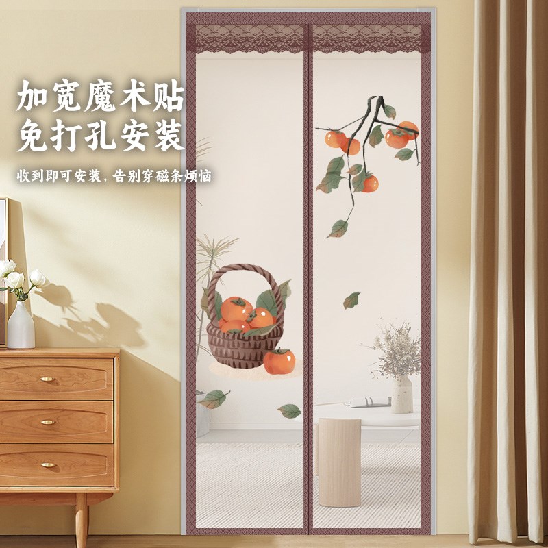 防蚊门帘防蝇纱门蚊帐魔r术贴纱窗磁吸免打孔夏季磁性家用纱帘纱