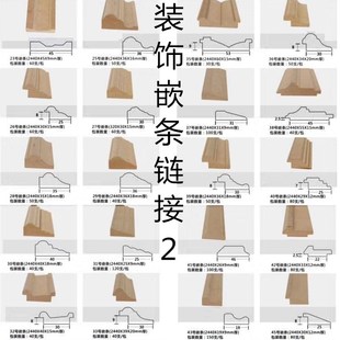 橱衣柜门套小压线内挂嵌条外框装饰扣线高密度板收边免漆吸塑造型