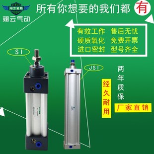 SI6g3X25X50X75X100X125X150X175X200X225 薄型气缸