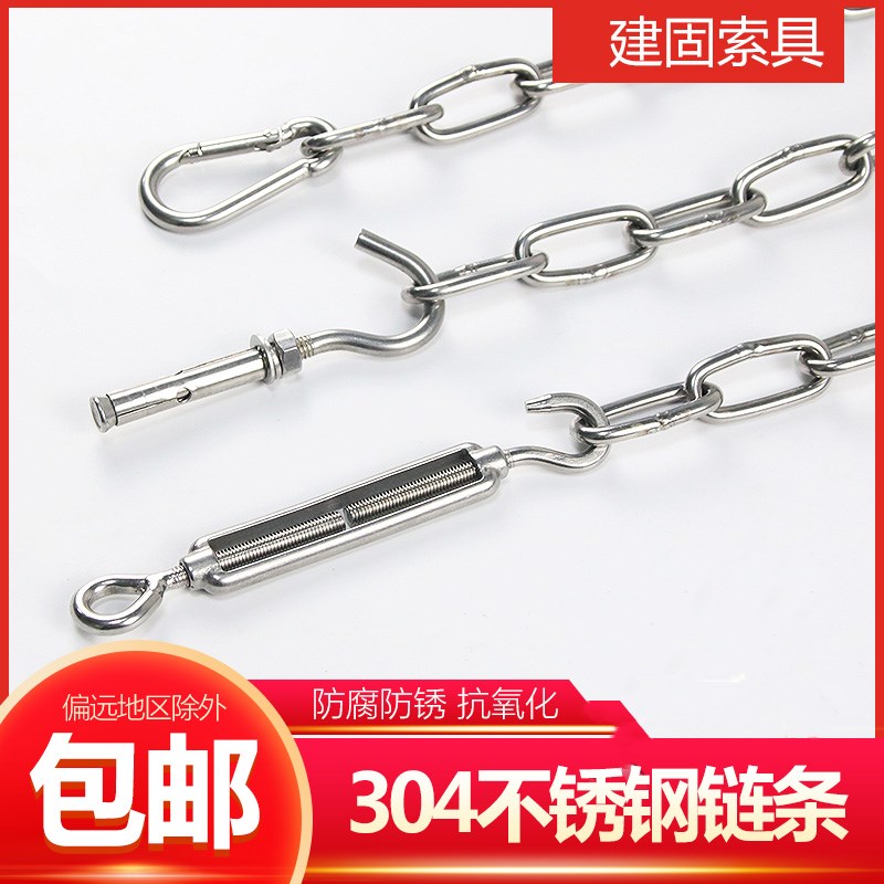 防滑304包塑g晾衣绳 户外晒被子钢丝绳楼顶防风阳台加粗不锈钢链