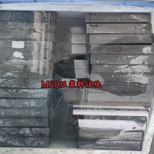 M50压浆料试块,灌浆料试块,净浆试块,包过检