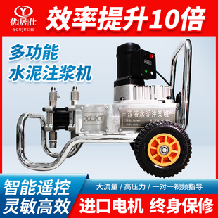 水泥注浆机水玻璃水固化高压灌浆机防水补漏材料空鼓砂浆灌注机器