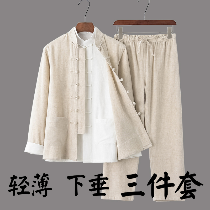 中国风唐装中老年长袖套装中式汉服休闲男装夏季T薄款三件套爸爸