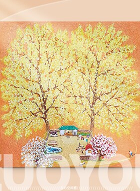 奶油风金黄色枫树肌理手绘油画客厅装饰画温馨沙发背景墙玄关挂画