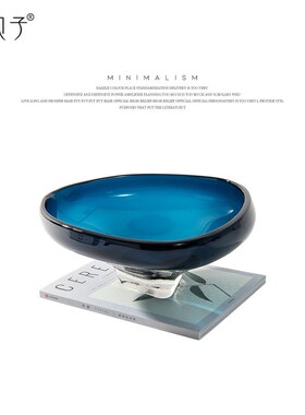 艺贝子轻奢玻璃果盘现代简约创意手工家居软装饰品茶几盆高档摆设