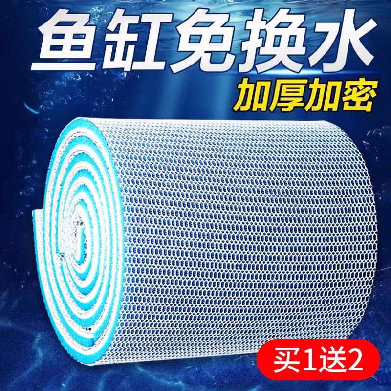 鱼缸专用过滤棉高密度净化加厚海绵过滤材料过滤器超强耐洗生化棉