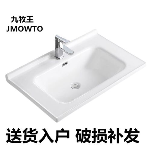 陶瓷一体盆单盆加厚洗手盆洗脸盆C柜盆卫生间台上盆台中盆洗漱台