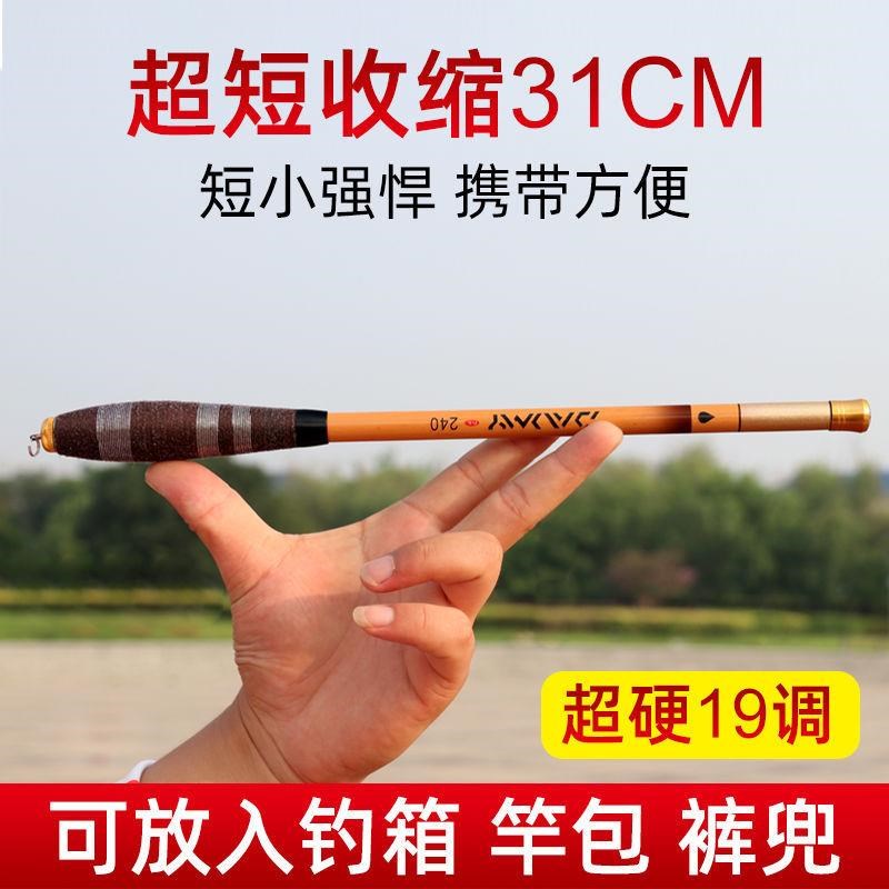 小物钓鳑鲏竿超短节鱼竿1u9调超轻超硬袖珍溪流竿迷你小钓鱼竿手