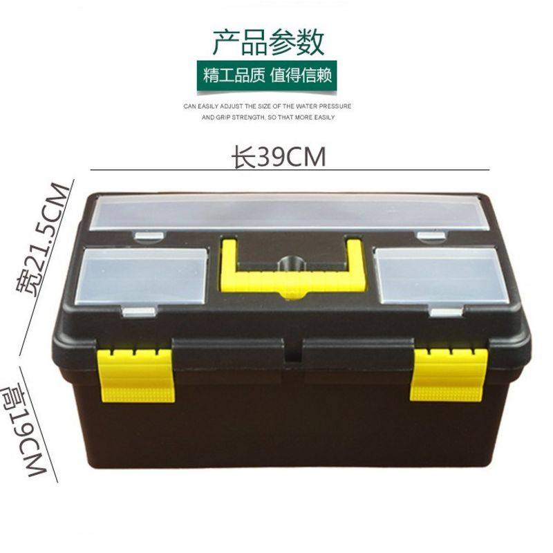 工具箱 大号实色塑料美术画画颜料工具箱小学生家用颜料箱 多功能,五金/工具,五金工具箱/五金收纳箱,淘宝优惠券,粉丝福利购,淘宝优惠卷