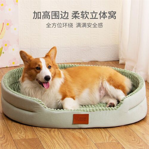 新款条纹海绵盆宠物窝 秋冬高回弹宠物床狗窝防滑可拆洗猫垫厂家