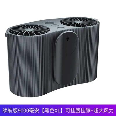 挂腰风扇随身便携式夹腰间消暑降温神器高温作业室户外焊工地充电