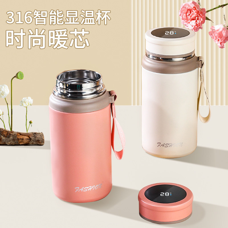 保温杯持久保温水壶大容量大号水杯女新款2023吨吨桶过滤网杯子男,餐饮具,保冷/保温杯,淘宝优惠券,粉丝福利购,淘宝优惠卷