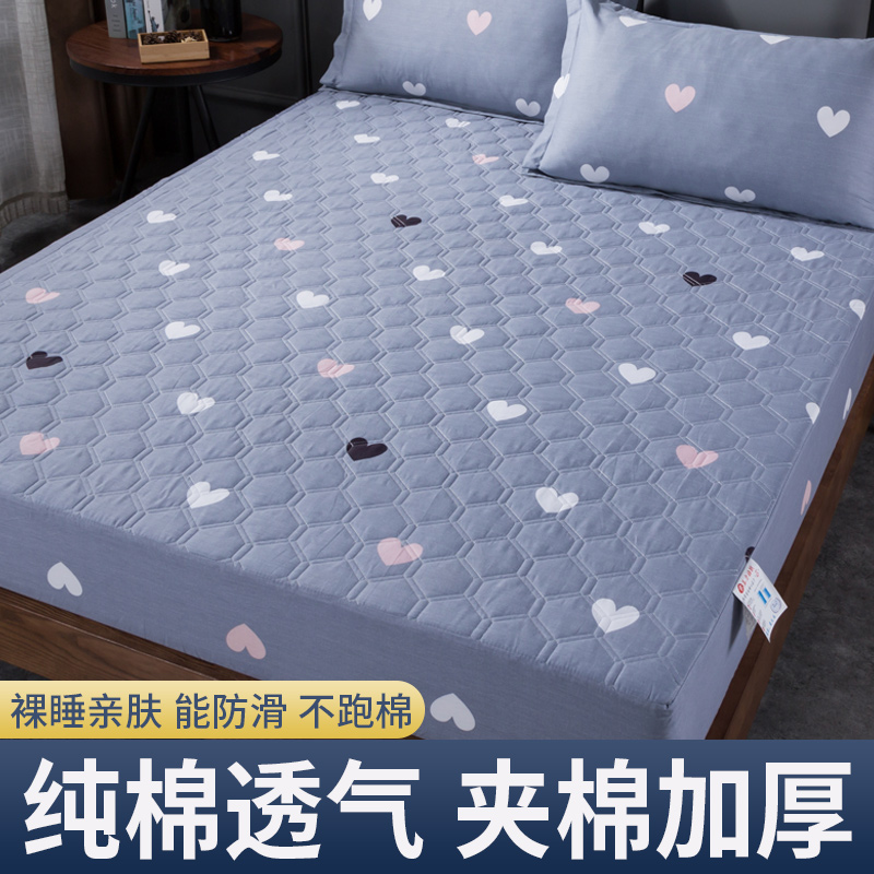 纯棉加厚夹棉床笠单件全棉防滑固定床垫套床罩席梦思保护套防尘罩
