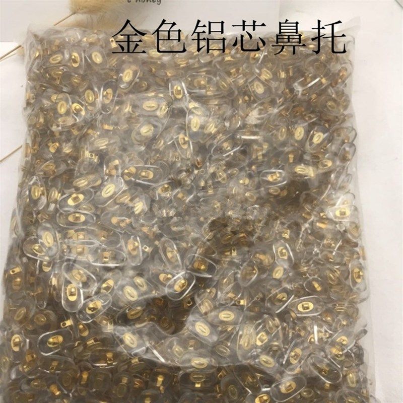 矽胶眼镜框架眼镜托叶超软矽胶鼻托Q新款铝芯金属框架,ZIPPO/瑞士军刀/眼镜,眼镜鼻托,淘宝优惠券,粉丝福利购,淘宝优惠卷