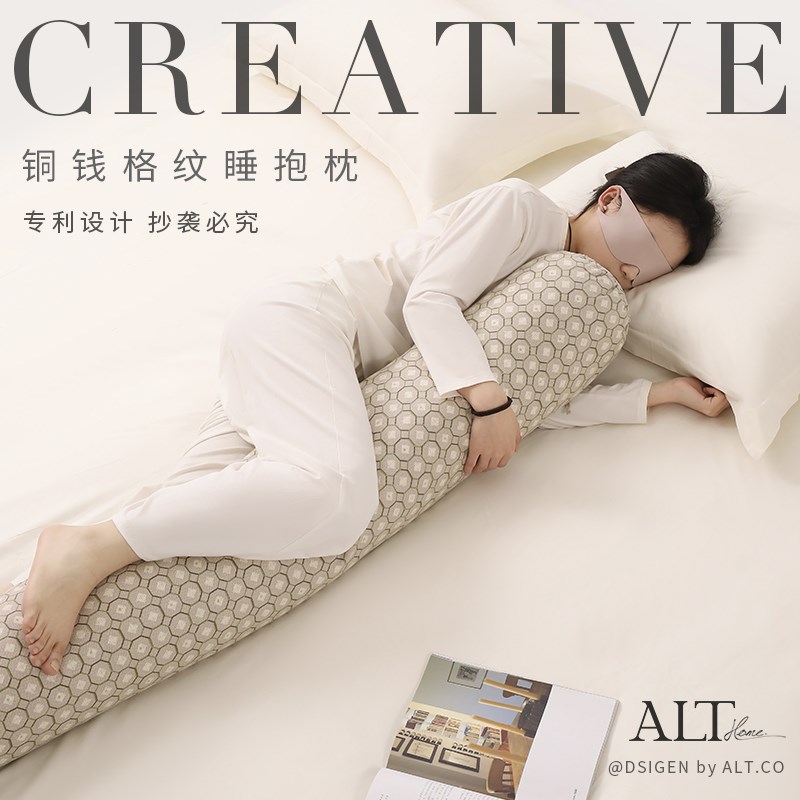 床上圆柱抱枕女生睡觉专用夹腿侧睡长条形靠枕头纯棉可拆洗男生款