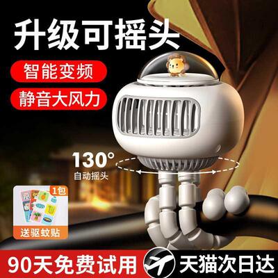 【可驱蚊】婴儿车小风扇八爪鱼无叶便携式宝宝推车电扇儿童车自行