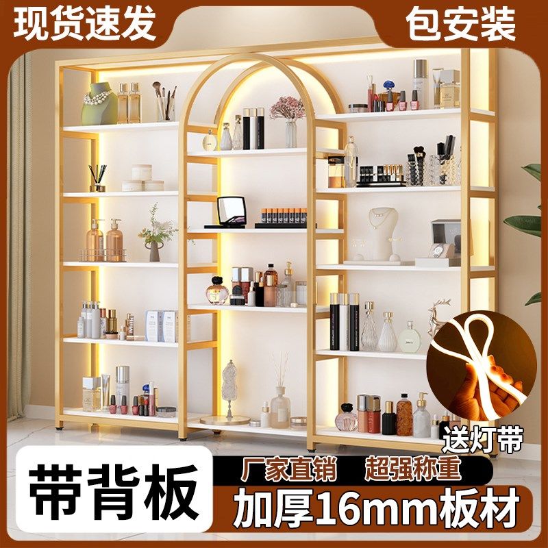 化妆品展示架美容院理发店产品展柜护肤品美甲店高级感多层置物架,商业/办公家具,化妆品货架,淘宝优惠券,粉丝福利购,淘宝优惠卷