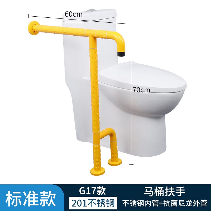 无障碍卫生间扶手残n疾老人防滑马桶扶手洗手间厕所安全扶手栏杆