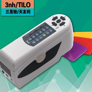 NH300色差仪 高精度分光色差仪 色差分析仪测色 仪卧式色差仪