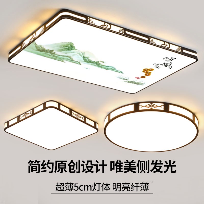 家用客厅大灯吸顶灯饰大厅主卧室吊灯具现代简约大气2025新款中山