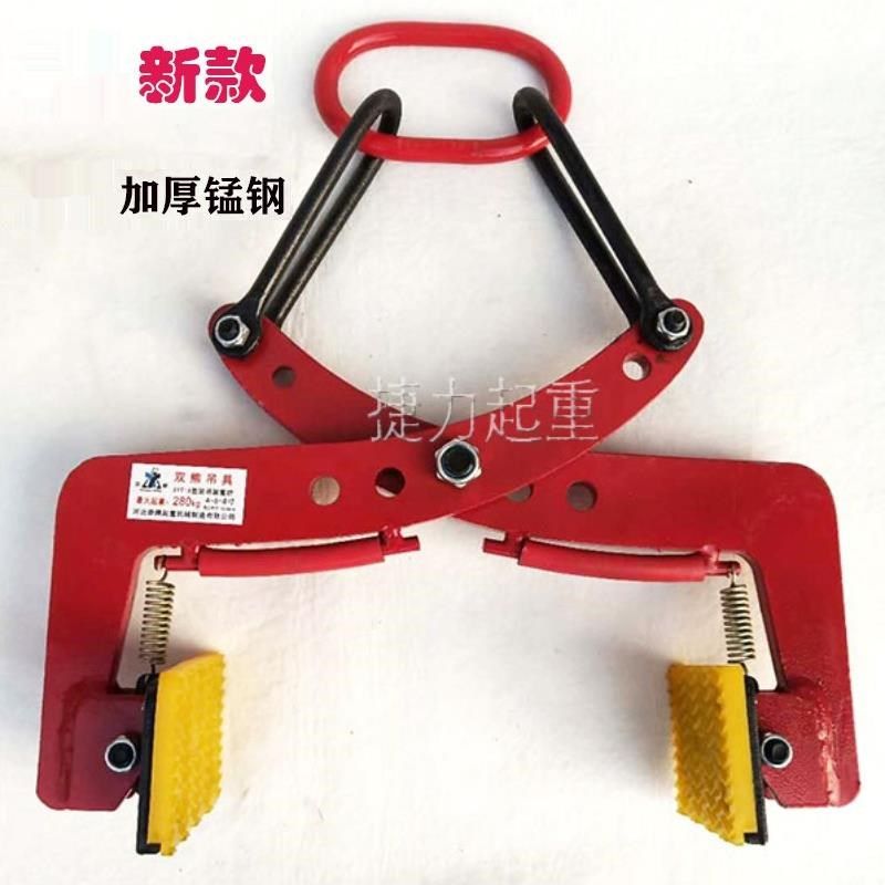 石材夹具大理石板夹路沿石夹子石材夹具吊钳路石夹路侧水泥板夹,五金/工具,起重钳,淘宝优惠券,粉丝福利购,淘宝优惠卷