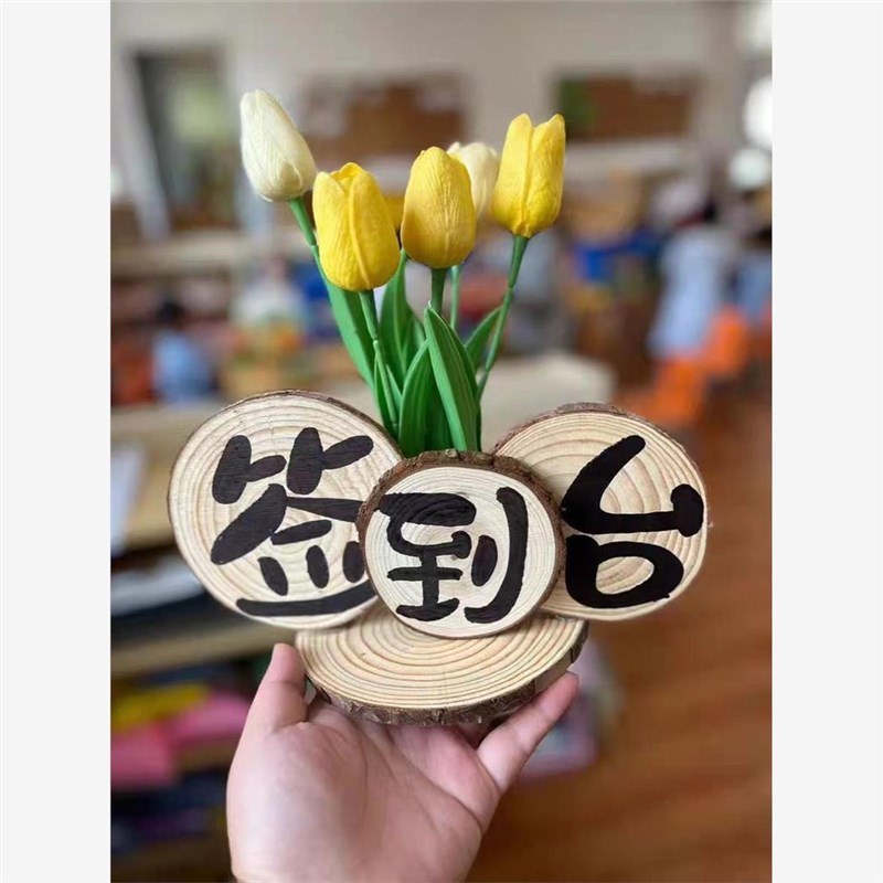 幼儿园家长会签到台环创签到牌支架创意摆件桌面布置小支架