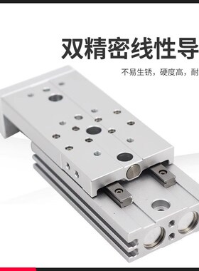 气动滑台气缸HLQ6/8/12/16/20/25X10S-30S*4J0S/50S/20S/SAS/SB/S