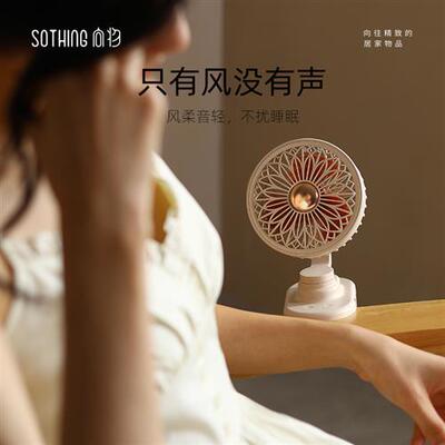小风扇夹式学生宿舍超静音无刷电风扇可充电摇头夹子风扇