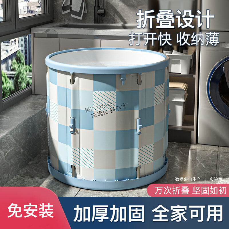 泡澡桶大人可折叠沐浴桶家用全身加厚婴儿童浴盆女汗蒸成人洗澡桶