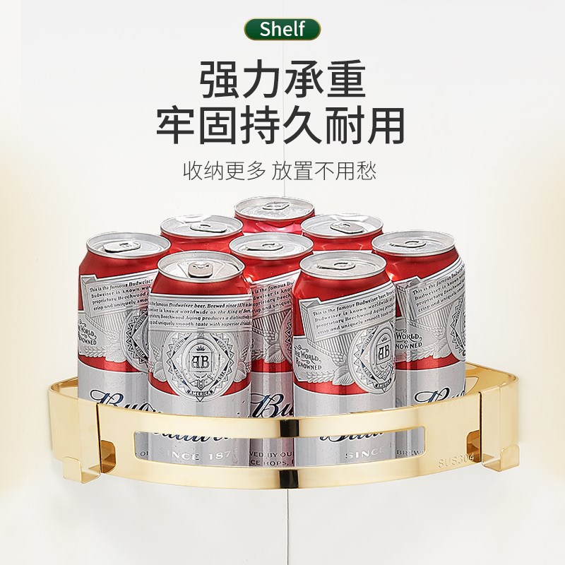 W7浴室置物架免打孔不锈钢厕所壁挂卫生间三角P篮金色洗澡间转角