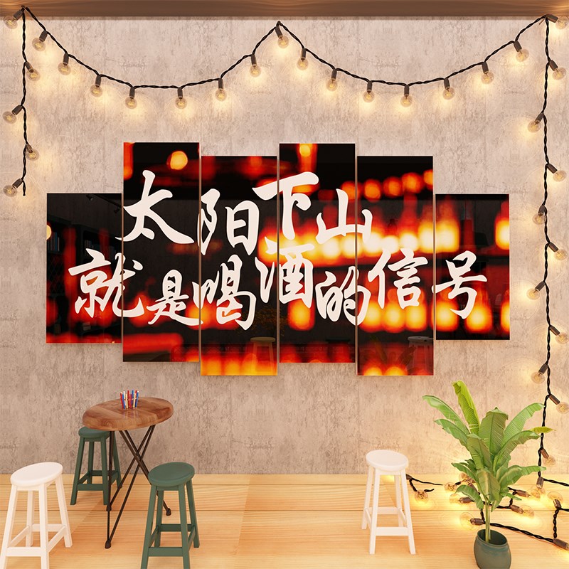 打卡创意背景墙贴定制网红墙装饰画餐饮店酒吧户外装饰PVC墙贴