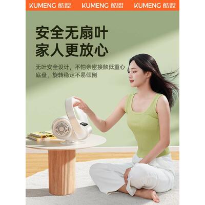 制冷小空调桌面空调扇家用静音便携式电扇办公室桌上台式空气循环