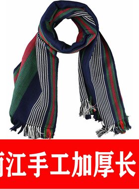 云南丽江民族特色摩梭手工加厚围巾披肩两用男女纯棉围巾多色可选