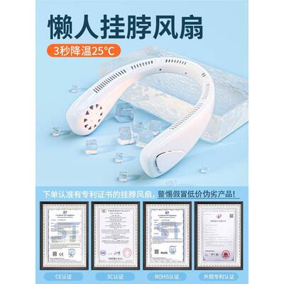 挂脖风扇便携式随身小型无叶制冷空调懒人挂脖子耳颈静音充电式迷