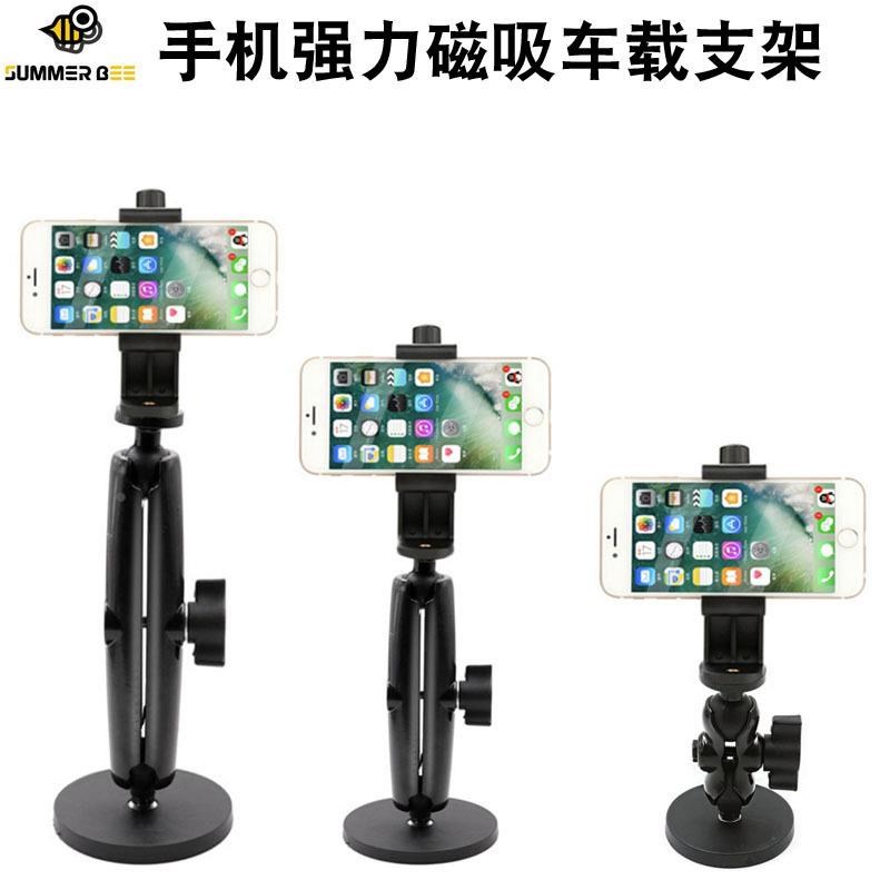 金属360度可旋转强磁手机支架汽车货车车外磁吸吸盘固定电动车