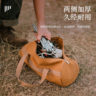 户外露营配件收纳包帐篷风绳地y钉工具收纳袋野营手提地钉包圆筒