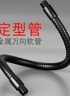 黑色鹅颈管万向软管台灯t金属支架灯座可弯曲定型管工作灯蛇管配