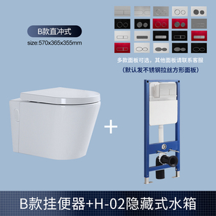 坐 挂壁式 马桶家用后排入墙式 隐Az藏暗装 水箱悬挂嵌入墙排挂墙式