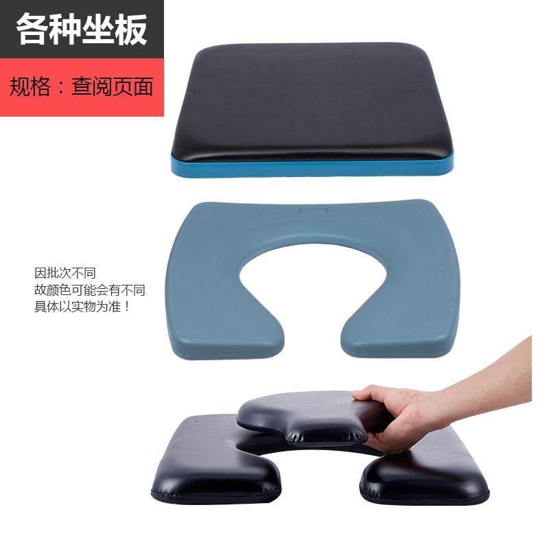 老人马坐便件椅坐垫板活配子u型软板软桶垫动面浴板坐母便器坐板,商业/办公家具,坐便椅/凳,淘宝优惠券,粉丝福利购,淘宝优惠卷