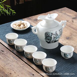 温酒壶白色青瓷热酒壶复古风家用酒壶烫酒热黄酒壶 半斤老式