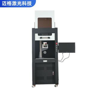 封闭罩树叶金属玻璃塑胶电子元 紫外激光打标机台式 件5W雕刻机