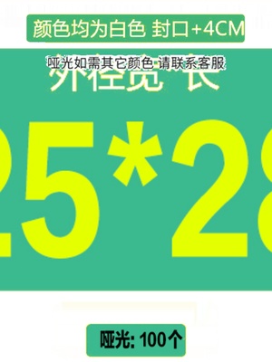 品彩色四层加厚哑光膜气泡信封袋亚面珠光膜防水震服装书本快递促