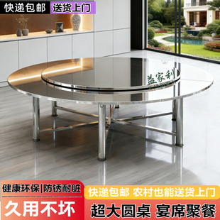 加厚2.2米不锈钢大圆桌带转盘304不锈钢折叠饭桌现代简约家用商用