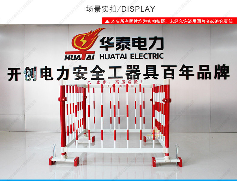 玻璃钢围栏变压器管式绝缘围栏电力施工绝缘围栏隔离片式组合围栏